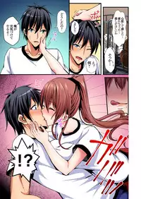 [Suishin Tenra] Irekawatte Dotabata Ecchi! ~Aya-nee no Binkan na Karada ni Ore wa Taerarenai 1-6