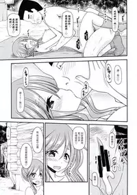 [valssu (Charu)] Yagai Roshutsu Katsudou Circle Ge (Yuru Camp) [Chinese] [塔布里斯個人漢化]