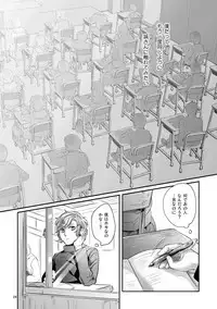 [SARK (Kamizawa Reiji)] Hen'ai no tessen [Digital]