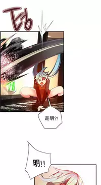 [Juder] Lilith`s Cord | 莉莉丝的脐带 Ch.1-41 [Chinese]