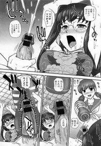 [Anthology] Otokonoko Paradise! Vol.03