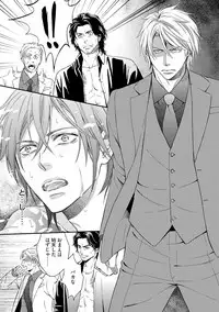 [Kaneko Ako] Gokudou Porno [Digital]