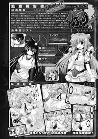 Comic Unreal 2011-06 Vol.31 [Digital]