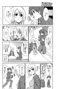 Manga Bangaichi 2007-05