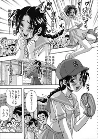 [Kuritsu Yoshihiro] Hatsukoi Namahame Matsuri - The Namahame Festival