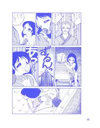 (C37) [Room No.201 (H・YOU)] BLUEBERRY JAM FINAL No.1 (Princess Sarah)