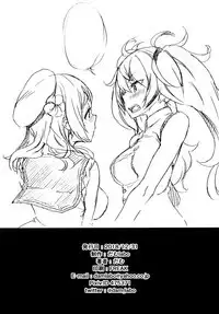 Nisekime no Urakaze | 第二個浦風