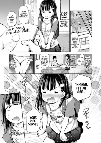 Imouto TRIP | Sister TRIP