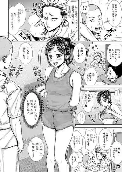 COMIC Shingeki 2021-08