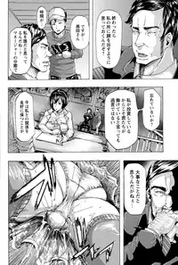 COMIC Masyo 2015-06