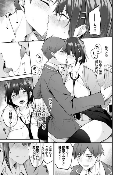 COMIC BAVEL 2023-06
