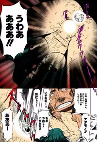 [MARO] Kankin Mesu Dorei [Digital]