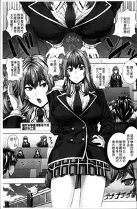 [Yoshida Inuhito] Houkago wa Mesu no Kao [Chinese]