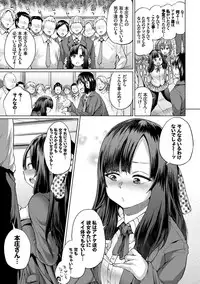 [Yumeno Tanuki] Osu Mesu Mix! [Digital]