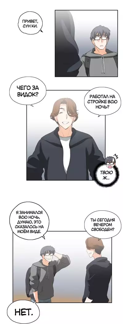 Секс-клуб Гл.0-24