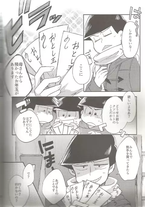 please,please,please!!