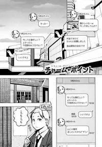 [Kisen] Seijo-tachi no Komoriuta - Heroines' Lullaby