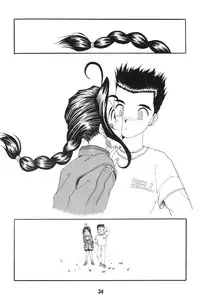 (CR17) [Studio Rakugaki Shachuu (Tukumo Keiichi)] Ittetsu Takkyuudai Kaishi (Ah! My Goddess, Otaku no Video)