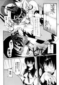 COMIC TENMA 2006-02