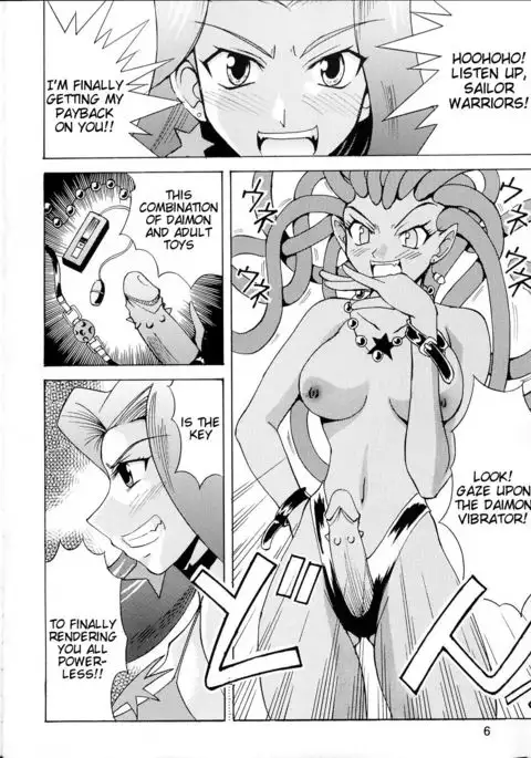 Sailor Fuku to Kikan Toushika