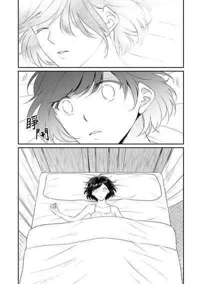 [Narada Yamato] Tensei Majo wa Ryuuzoku no Mamono-sama ni Kakowaremasu | 转生魔女被魔龙金屋藏娇了 1-7 [Chinese] [莉赛特汉化组]