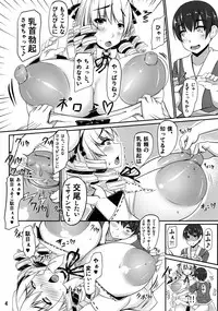 (Shuuki Reitaisai 2) [barista (Kirise Mitsuru) Yousei DOMINATION #Luna Child (Touhou Project)