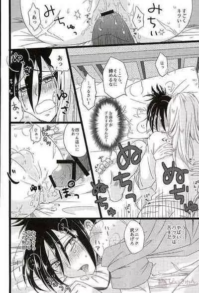 (ONE→HUNDRED 2) [Bassroom (Naganolila)] Hakoiri Ninja Gaiden Emaki (One Punch Man)