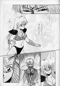 [Yuriai Kojinshi Kai (Yuri Ai)] Himitsu Night 3 (Machine Robo: Revenge of Cronos)