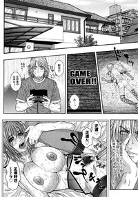 [Kotobuki Kazuki] Watashitte Eroin desu.