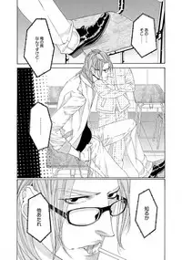 [Ougi Yuzuha] STAR Knight