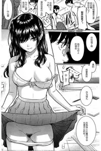 [Homunculus] Ibara no Atelier (COMIC Kairakuten 2016-05) [Chinese] [炒鸡战士汉化组]