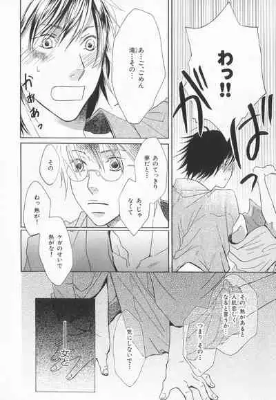 B-BOY LUV 20 貴族特集