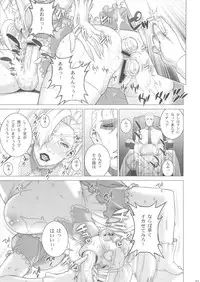 (COMIC1☆5) [Motchie Kingdom (Motchie)] Tsumamigui Shitehoshii no (King of Fighters)