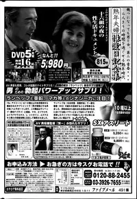 COMIC Purumelo 2014-03