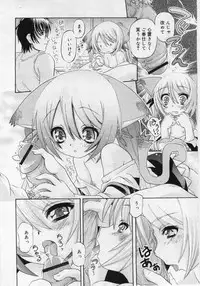 Comic Rin 2005-12 Vol.12.zip