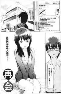 [Moyamoya] Labyrinth [Chinese]