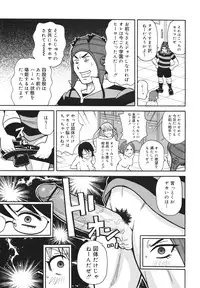 COMIC 0EX Vol. 18 2009-06