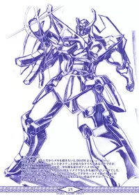 [SIX SHOT (Doudai Shouji)] DOUBLE LAGANN IMPACT (Tengen Toppa Gurren Lagann)