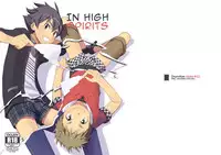 [Drum-kan (Kine)] Iki Shouten [English] {Shotachan} [Digital]