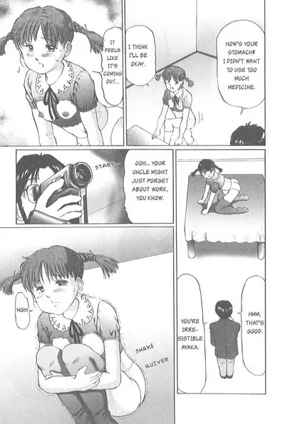 [Manno Rikyuu] Kaoru Tsubomi ~Saigo no Shoujo Ijiri~ | Fragrant Buds ~Toying with little girls~ [English] [SGMJanus]