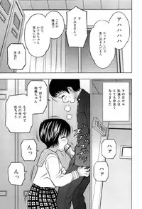 Buster Comic Vol. 4 [2008-03]