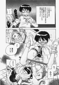 COMIC XO 2008-03 Vol. 22