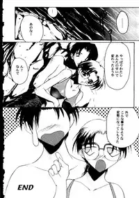 [doujinshi anthology] Love Heart 9 (To Heart, Comic Party)
