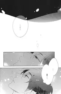 (Renai Jiyuugata! Fukuoka Taikai) [UsuSio (Esu)] Aru Asa no Dekigoto - It happened One morning. (Free!)