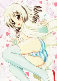 [Yamazaki Umetarou] Sore Nante Eroge?