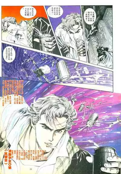 New A Moment of Romance~ Hadougirl