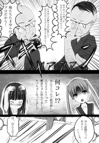 [14Lolita (Dekochin Hammer)] MAOMAX (Tamayura) [Digital]