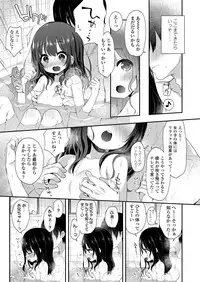 COMIC LO 2018-05 [Digital]