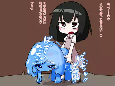 Futanari Musume ga Slime Musume ni Shiboritorareru Hanashi