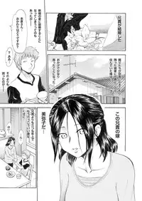 Comic Magnum Vol.16 [Digital]